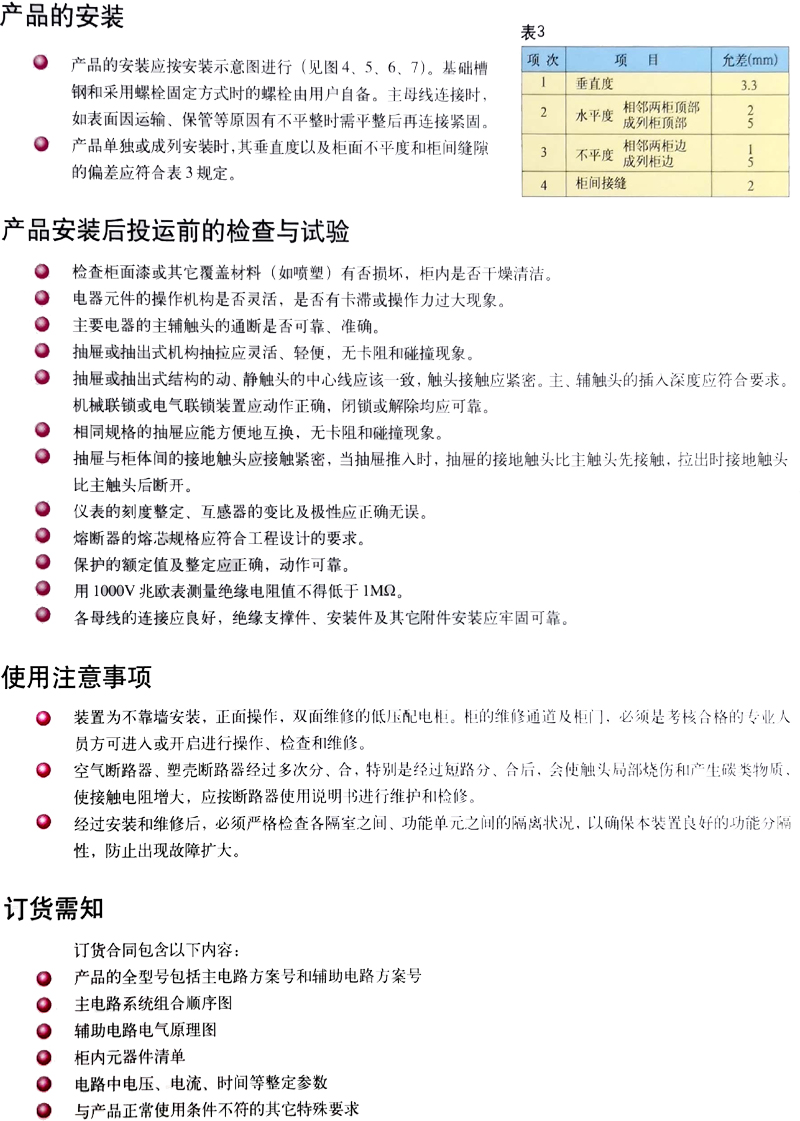 AG�콢�� (�й���½) Apple Store