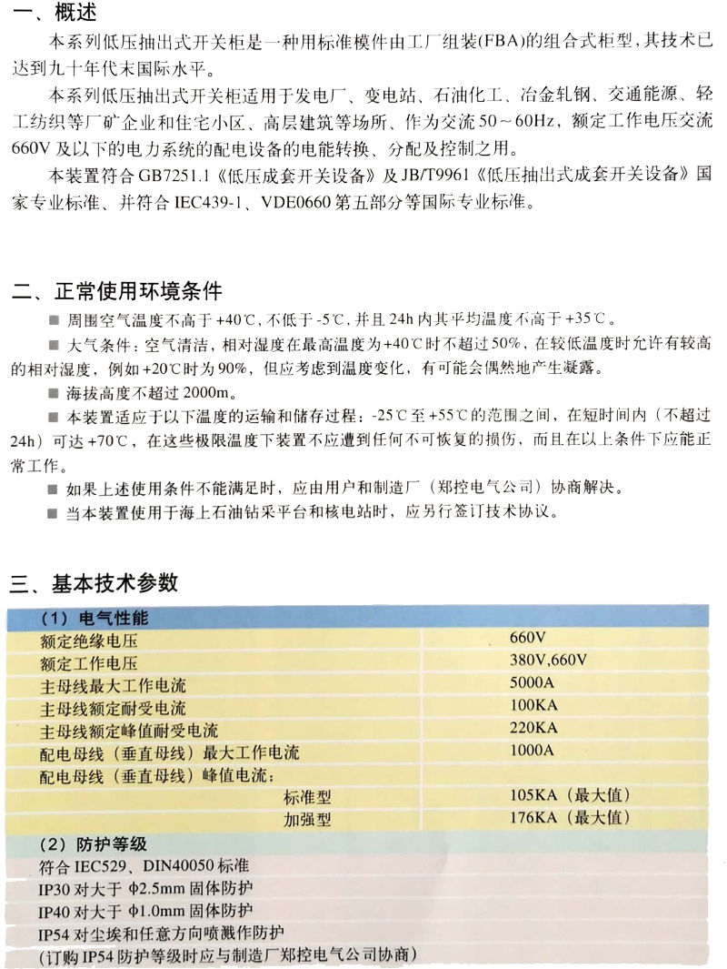 AG�콢�� (�й���½) Apple Store