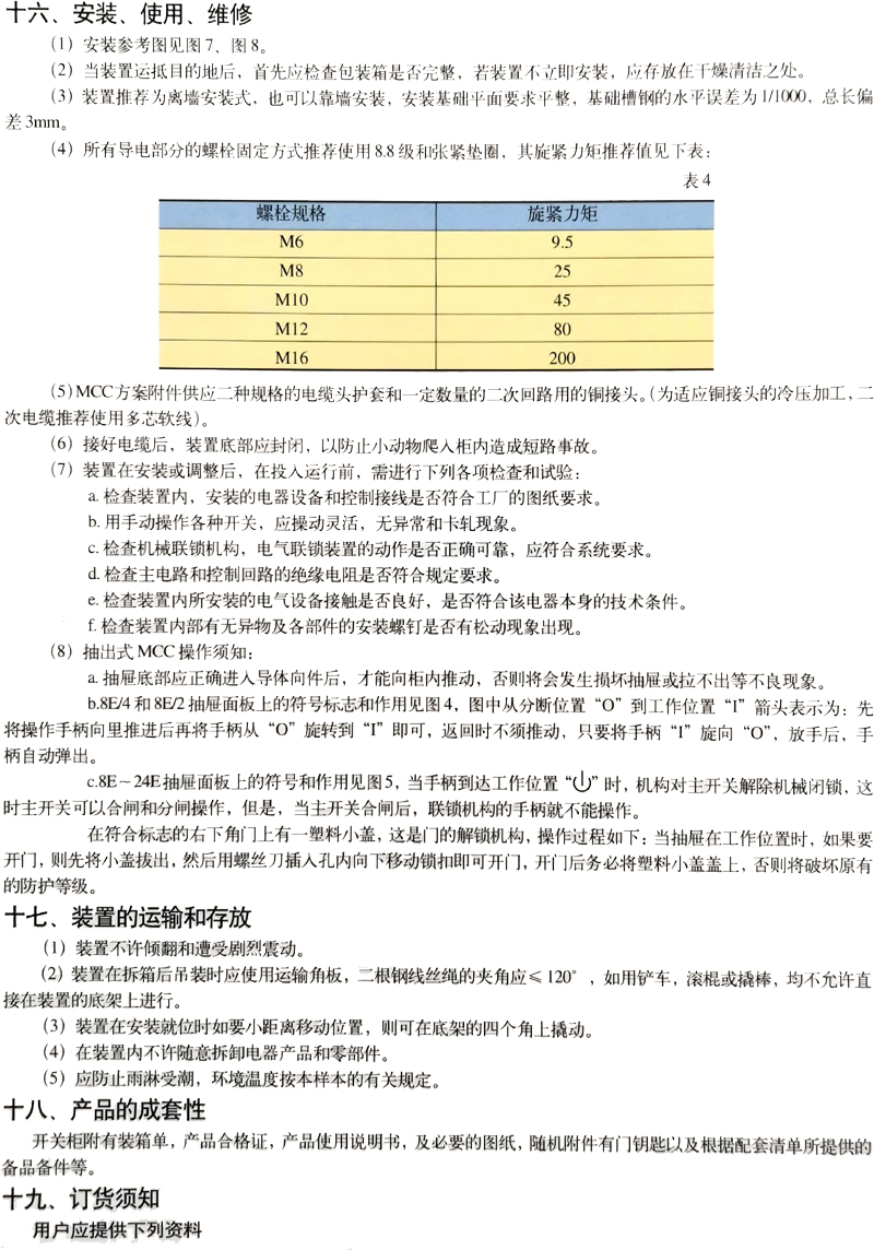 AG�콢�� (�й���½) Apple Store